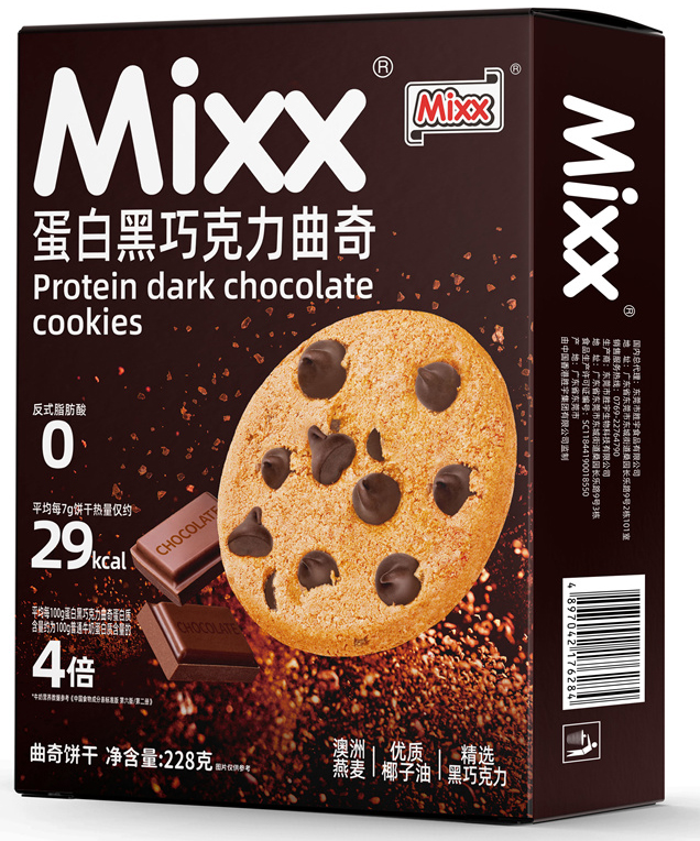 Protein Dark Chocolate Cookies (228g) Protein Dark Chocolate Cookies (228g)